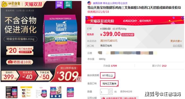 派骆卡盟衣服好不好派卡尔狗粮质量靠谱吗