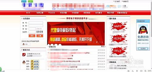如何找到靠谱的钻平台卡盟低价钻卡盟避坑技巧