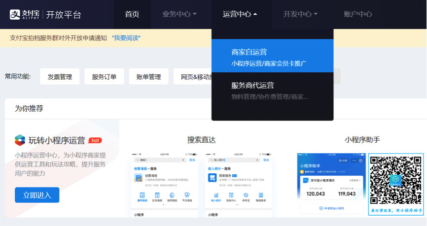 百货刷代网与代刷百货软件如何提升你的代刷效率