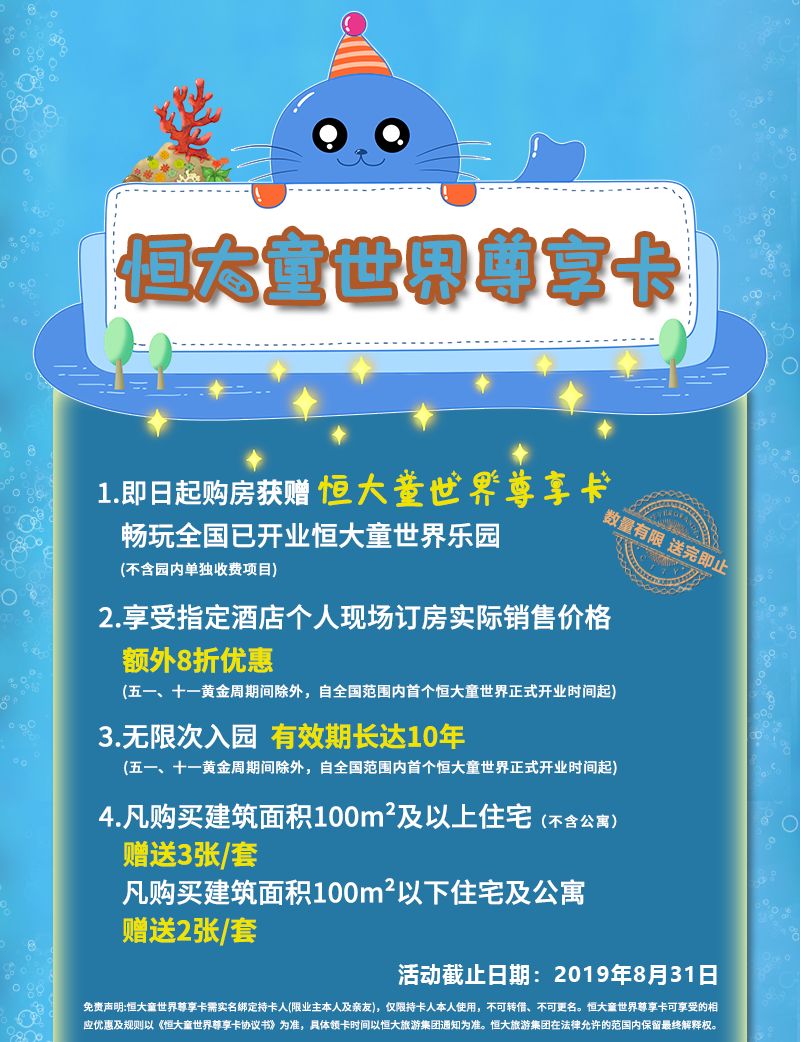 畅玩年盟年卡全国版畅游年卡如何轻松畅游全国全年无忧