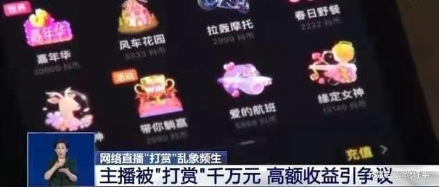 直播代刷和买仓库有何区别主播代刷礼物怎么选
