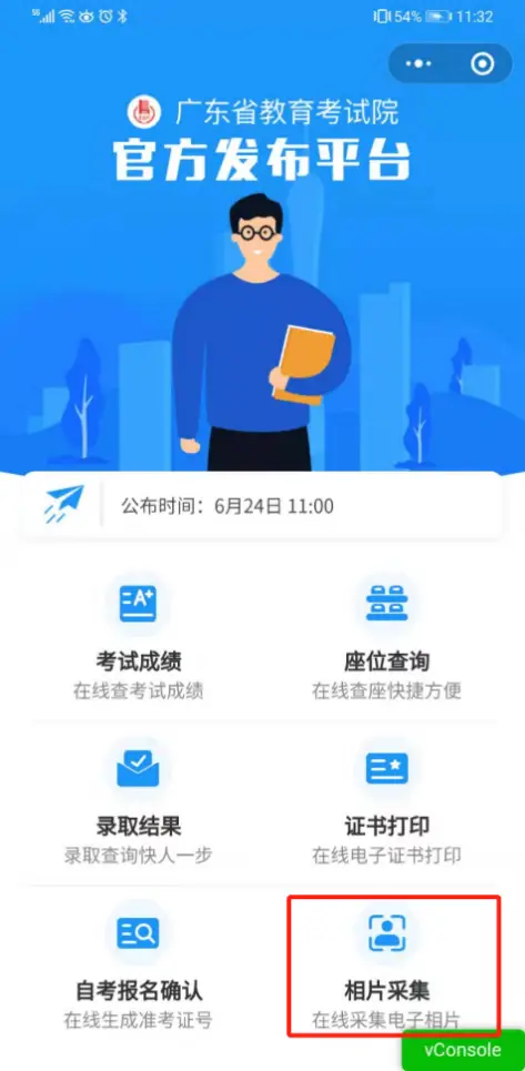 满级图卡盟照片怎么找高清素材轻松get