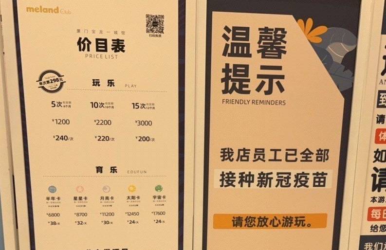 淄博万象汇消费卡使用范围meland代刷服务适用吗