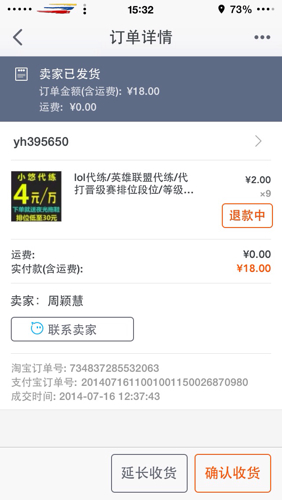 游泳卡代刷是什么意思赠送次数可以退吗