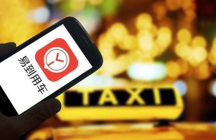 滴滴出行辅助卡盟靠谱吗滴滴辅助吧怎么选