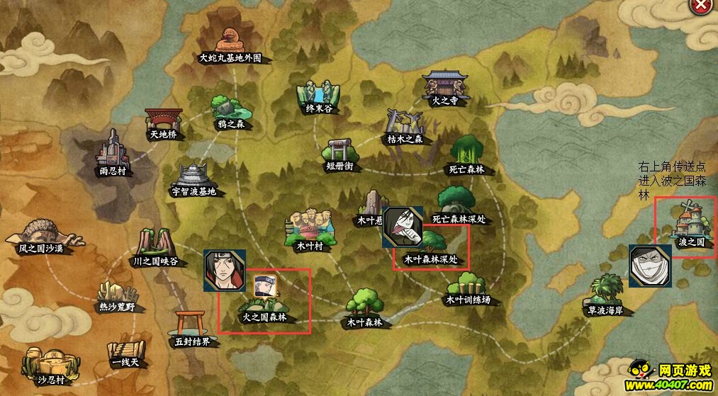 如何快速高效地安全完成火影忍者任务代刷业务