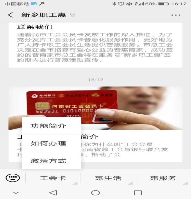 在微盟会员卡活动中有哪些优惠可以享受