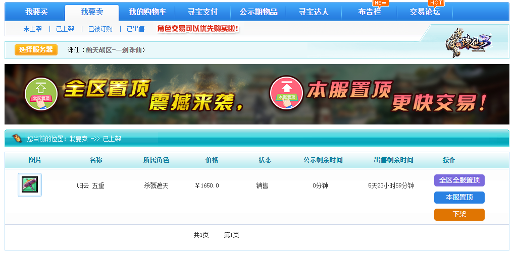 浪徒云卡盟5大优势让游戏充值更轻松便捷