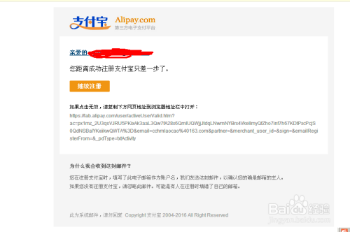 浙江商盟卡官网在哪杭州商盟卡申请流程看这里