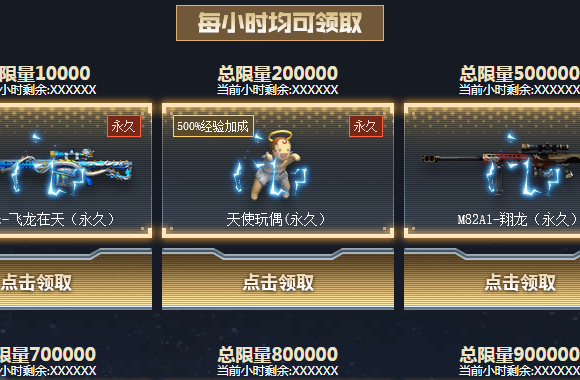 淘宝CF代刷等级价格对比如何选择实惠服务