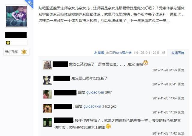 百川卡盟收入翻倍老曹曝光引爆热议话题