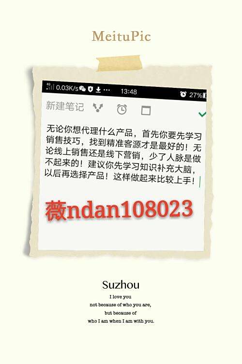 百乐卡盟点卡代理百乐平台如何助你轻松开启创业路