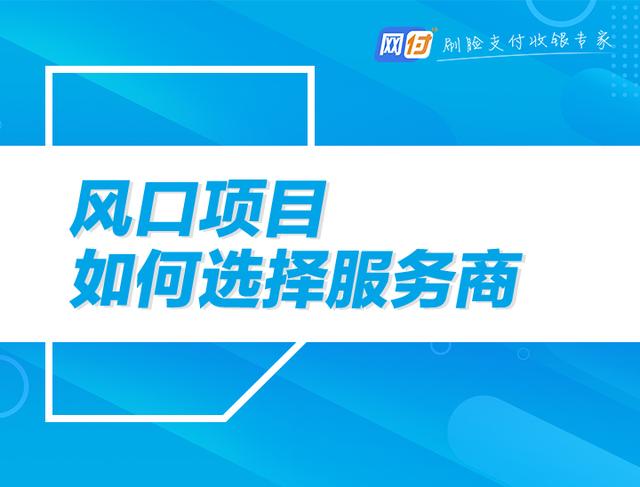 甜安代刷和甜甜代刷哪个更靠谱代刷选择