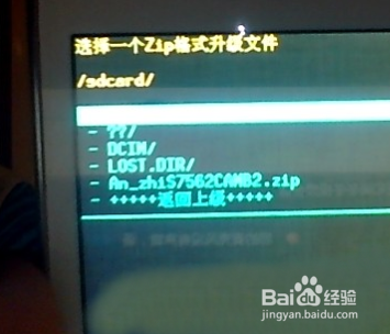 皇冠12代主机刷机视频不会刷新手讲解视频帮你搞定