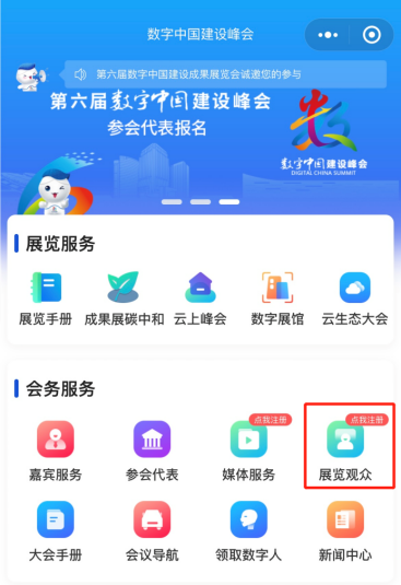 在成人高考报名中二代身份证扫描操作可行吗