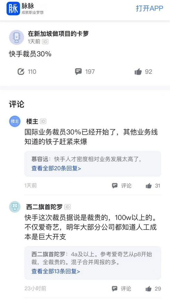 在快手平台免费的代刷赞网站服务是否存在