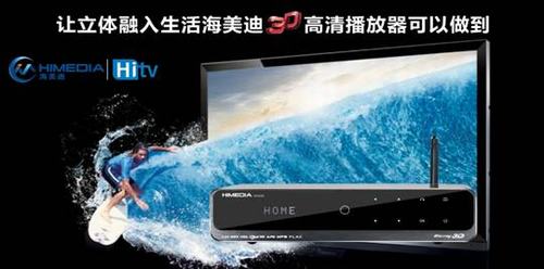 海美迪Q5二代强刷当前价格是多少强刷版报价