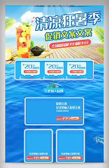 海阔卡盟定制主页如何打造你的海阔世界
