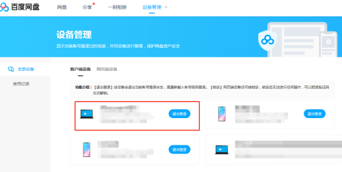 百度网盘卡盟批发百度云资源高效渠道怎么找