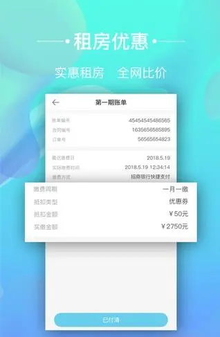 海星代刷APP怎么下载海星软件到底是干嘛的