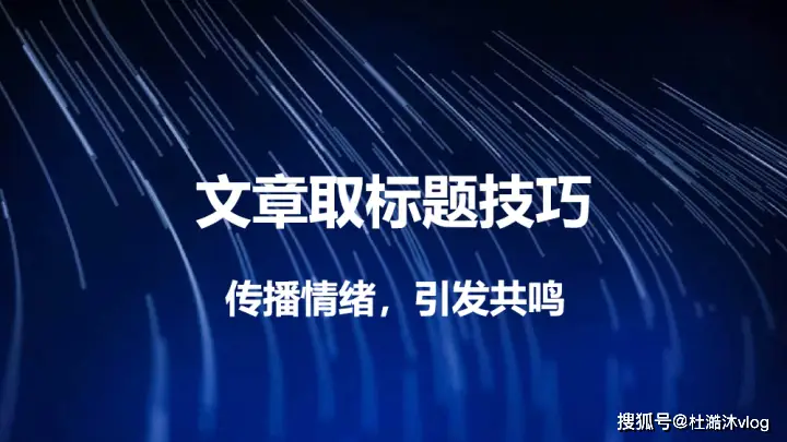 如何打造满级图卡盟惊艳进场特效五大技巧助你脱颖而出