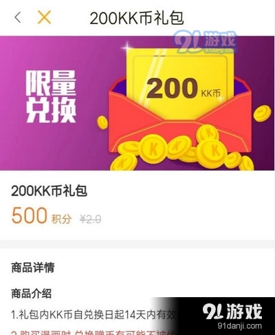 源计划币代刷怎么弄活动时间最新安排快看