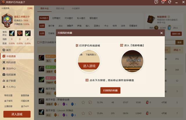 畅新卡盟畅游联盟卡如何解锁畅游新体验