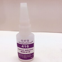 海沃德1代怎么刷胶水测评视频实操全过程演示