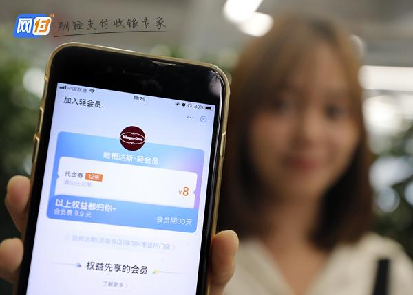 如何找人代刷顺丰会员有提供可靠服务的吗