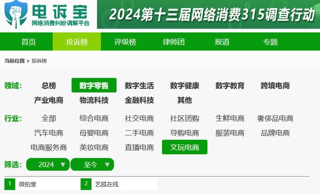 在微拍堂平台上粉丝代刷服务具体指什么内容