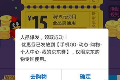 盒马会员如何代刷代金券使用技巧实用方法