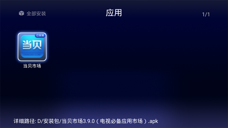 海美迪h9二代和q12刷机怎么刷管网教程全掌握