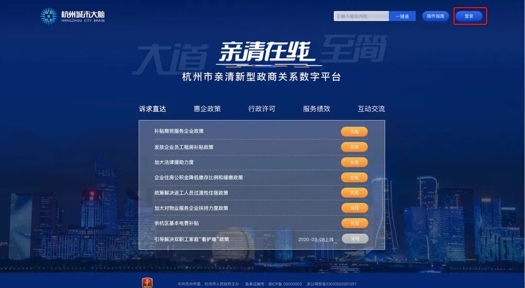 海城卡盟登陆入口与平台官网如何正确获取