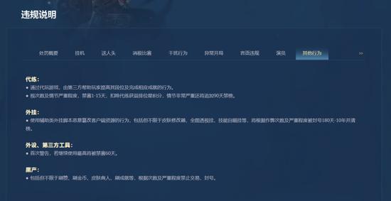 淘宝代刷wow等级+wow代练评级对刷效率翻倍还是账号风险
