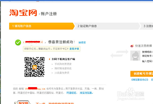 淘宝代付单怎么刷手把手教你代付功能使用