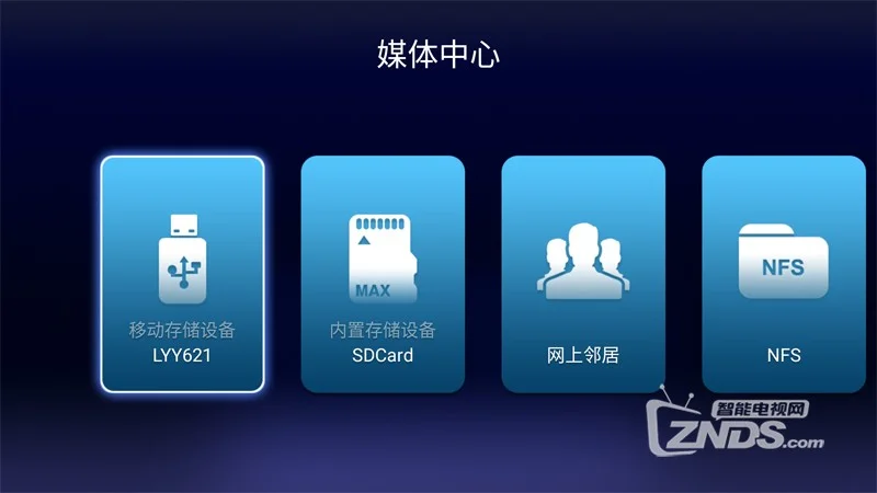 海美迪h7四代刷原生安卓三代第三方rom怎么选