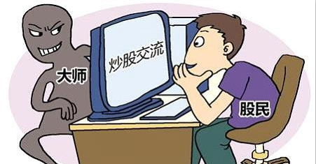 海外代购盗刷骗局频发被骗后如何追回损失
