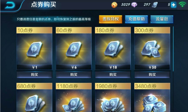 皇者卡盟是什么皇者游戏充值平台靠谱吗