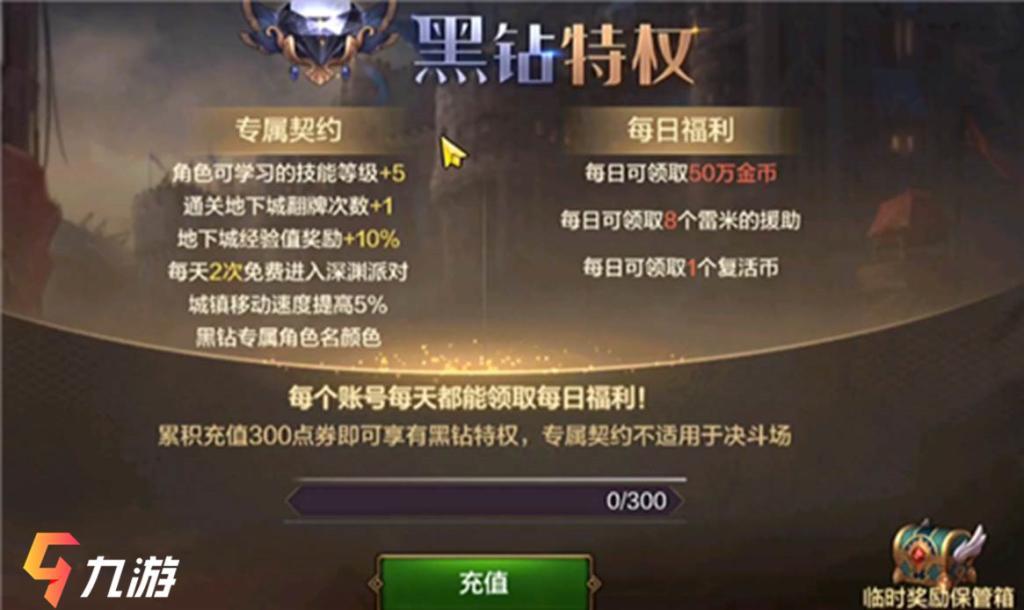 游戏黑钻卡盟里卡游黑钻版能开出哪些稀有卡牌