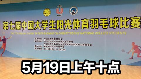 浙工商阳光体育能代刷吗阳光长跑官方规则解读
