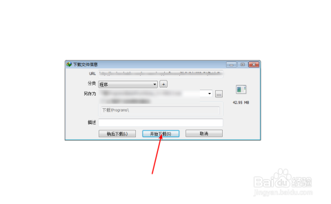 百度pc端指数代刷方法如何快速刷出指数