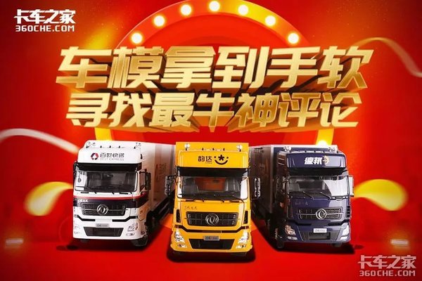 如何打开盟卡成为盟卡车神片头曲名是什么