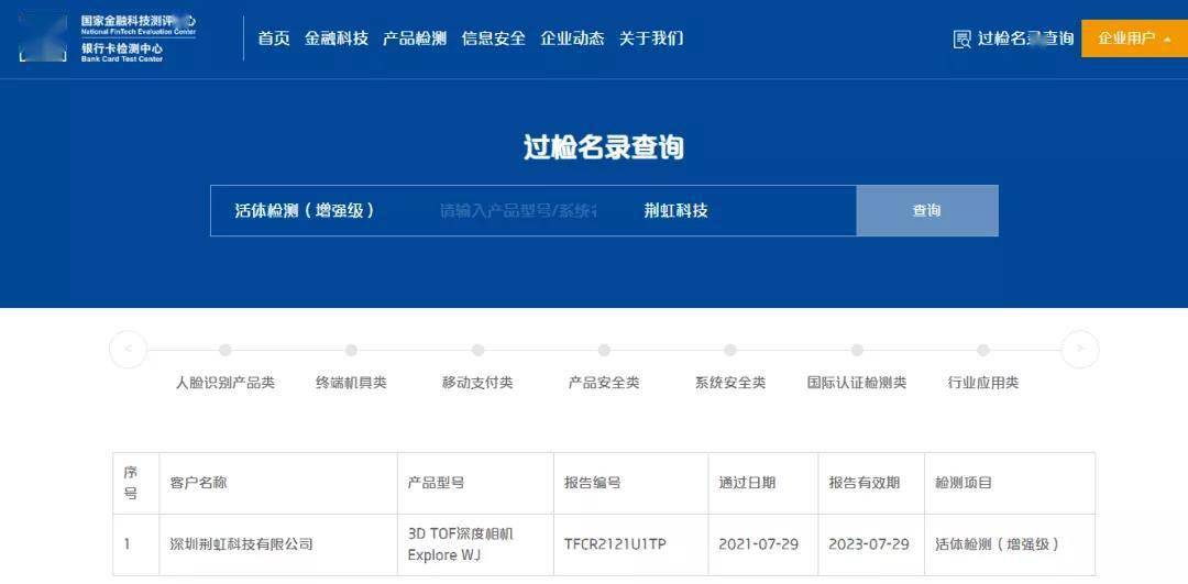 海诚科技海诚卡盟登陆页面如何提升访问效率
