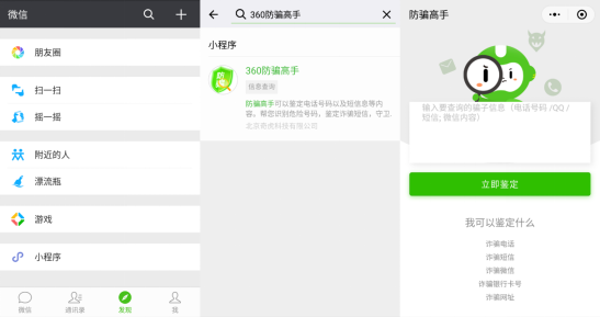 在当今网络时代如何找到安全的防骗卡盟地址