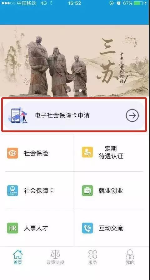益盟经典版60天卡哪里领免费手机版使用必看