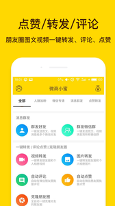 在当前市场微商卡盟小创如何助力小创业成功
