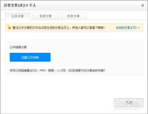 百度云卡盟平台卡包如何高效管理你的数字资源