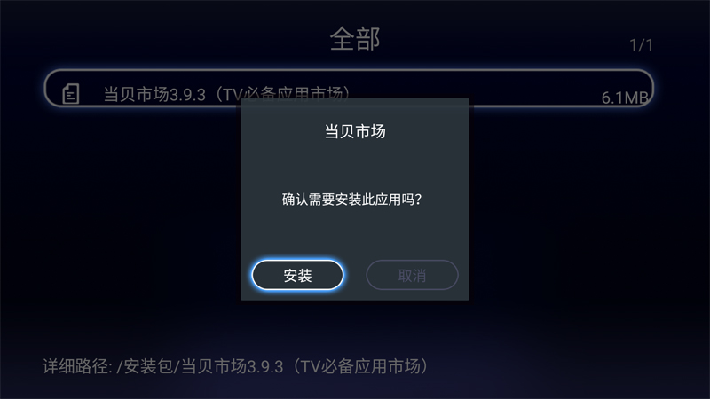 海美迪h7四代卡刷coreelec教程新手必看
