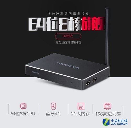 海美迪h7三代四代刷机包强刷机真的靠谱吗