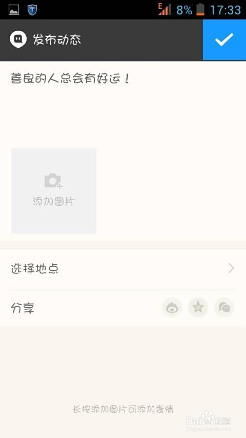 留言板留言代刷软件好用吗真实效果与选择技巧
